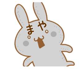 Fun Sticker gift to MAYA sticker #15808093