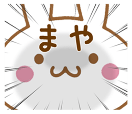 Fun Sticker gift to MAYA sticker #15808095