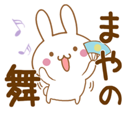 Fun Sticker gift to MAYA sticker #15808096