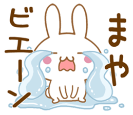 Fun Sticker gift to MAYA sticker #15808098