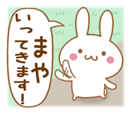 Fun Sticker gift to MAYA sticker #15808102