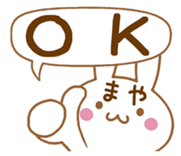 Fun Sticker gift to MAYA sticker #15808107