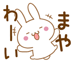 Fun Sticker gift to MAYA sticker #15808109