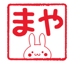 Fun Sticker gift to MAYA sticker #15808111