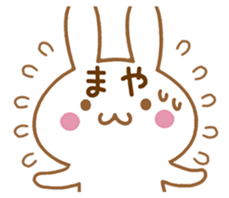 Fun Sticker gift to MAYA sticker #15808113