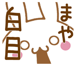 Fun Sticker gift to MAYA sticker #15808114