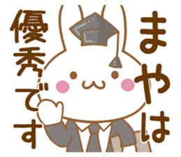 Fun Sticker gift to MAYA sticker #15808116