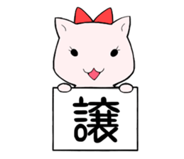 Hamster of idol fan2 sticker #15808170