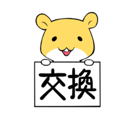 Hamster of idol fan2 sticker #15808171