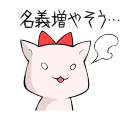 Hamster of idol fan2 sticker #15808173