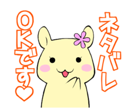 Hamster of idol fan2 sticker #15808178