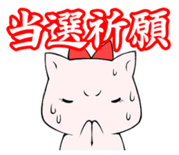 Hamster of idol fan2 sticker #15808183