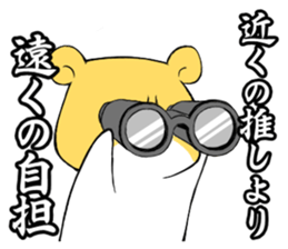 Hamster of idol fan2 sticker #15808195