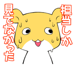 Hamster of idol fan2 sticker #15808197