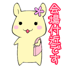 Hamster of idol fan2 sticker #15808198