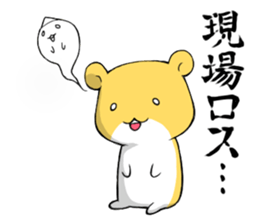 Hamster of idol fan2 sticker #15808202