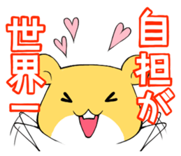 Hamster of idol fan2 sticker #15808204