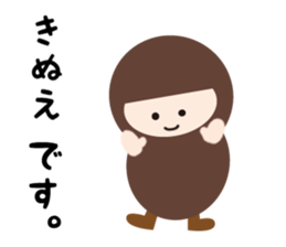 NAME NINJA "KINUE" sticker #15808210