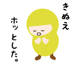NAME NINJA "KINUE" sticker #15808216