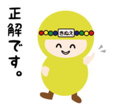 NAME NINJA "KINUE" sticker #15808217