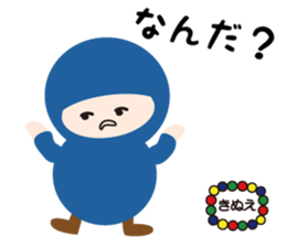 NAME NINJA "KINUE" sticker #15808218