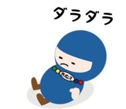 NAME NINJA "KINUE" sticker #15808219