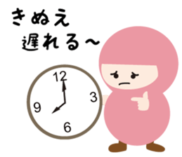 NAME NINJA "KINUE" sticker #15808223