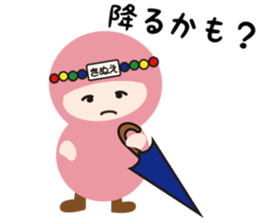 NAME NINJA "KINUE" sticker #15808224