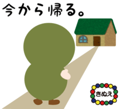 NAME NINJA "KINUE" sticker #15808226