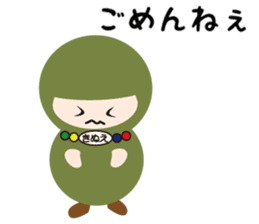 NAME NINJA "KINUE" sticker #15808227