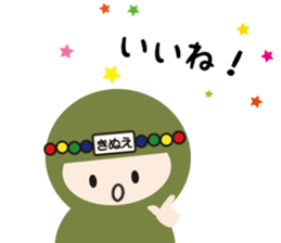 NAME NINJA "KINUE" sticker #15808228