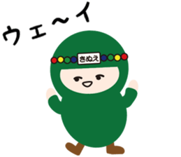 NAME NINJA "KINUE" sticker #15808230