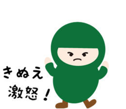 NAME NINJA "KINUE" sticker #15808233