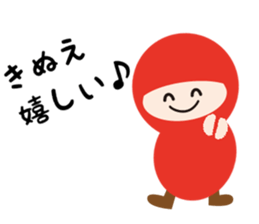NAME NINJA "KINUE" sticker #15808235