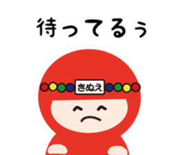 NAME NINJA "KINUE" sticker #15808236