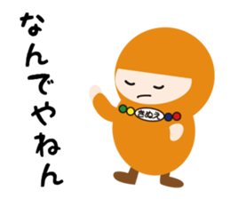 NAME NINJA "KINUE" sticker #15808240