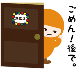 NAME NINJA "KINUE" sticker #15808241