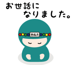 NAME NINJA "KINUE" sticker #15808242