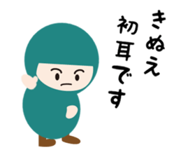 NAME NINJA "KINUE" sticker #15808244