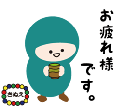 NAME NINJA "KINUE" sticker #15808245
