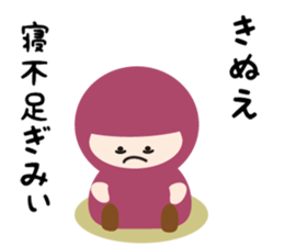 NAME NINJA "KINUE" sticker #15808246