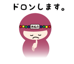 NAME NINJA "KINUE" sticker #15808247