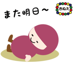 NAME NINJA "KINUE" sticker #15808249