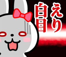 The white rabbit with ribbon for "Elli" sticker #15808290