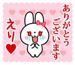 The white rabbit with ribbon for "Elli" sticker #15808292