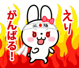 The white rabbit with ribbon for "Elli" sticker #15808296