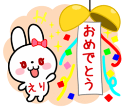 The white rabbit with ribbon for "Elli" sticker #15808298