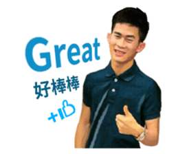 Kosaiboonsi sticker #15808365