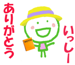 Sticker of Issykun sticker #15808395