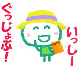 Sticker of Issykun sticker #15808398